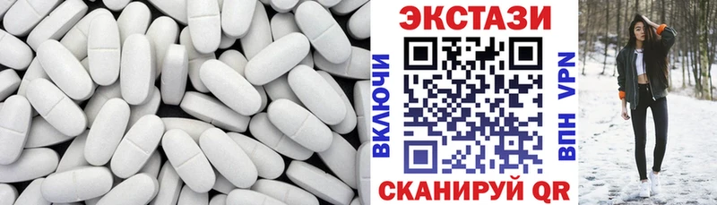 Ecstasy 250 мг  Адыгейск 