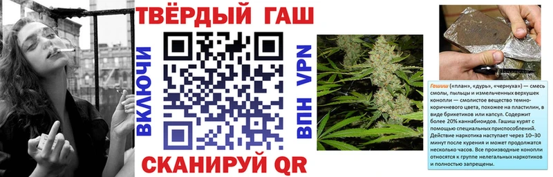 где продают   Адыгейск  ГАШИШ 40% ТГК 