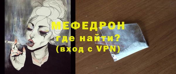 стафф Сатка