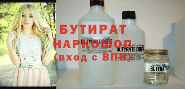 сатива Саяногорск
