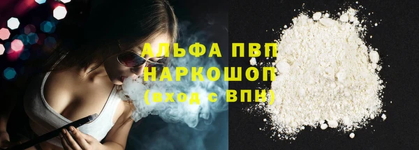 мефедрон Абаза