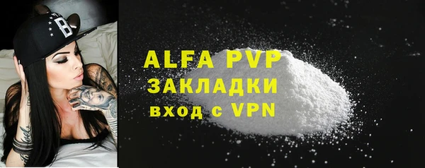 стафф Сатка