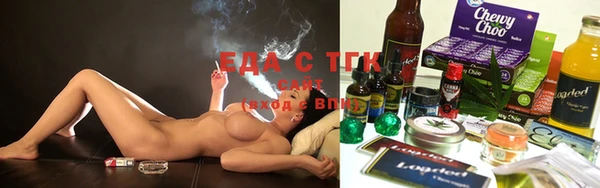 мефедрон Абаза