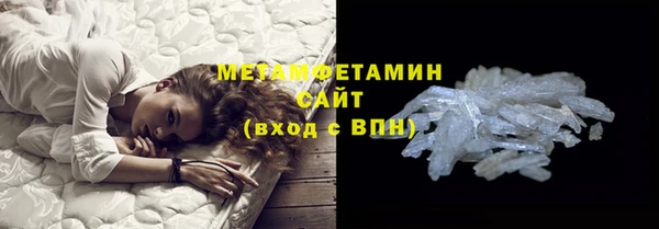мефедрон Абаза