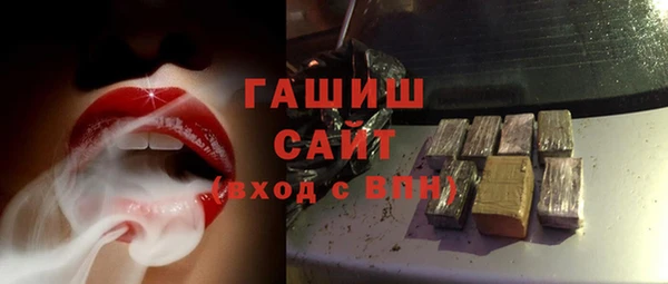 мефедрон Абаза