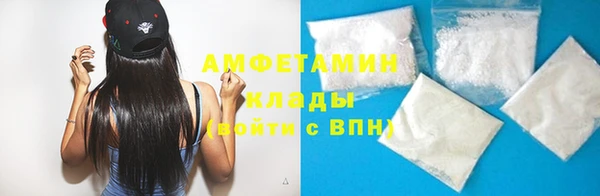 мефедрон Абаза