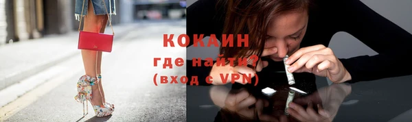 мефедрон Абаза