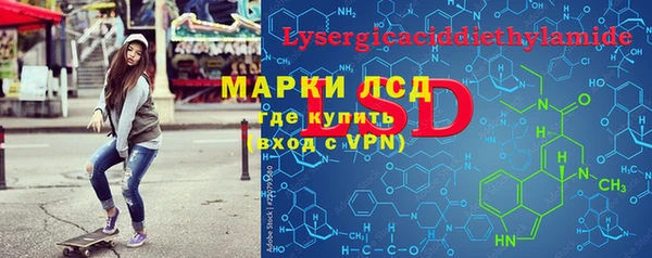 PSILOCYBIN Абинск