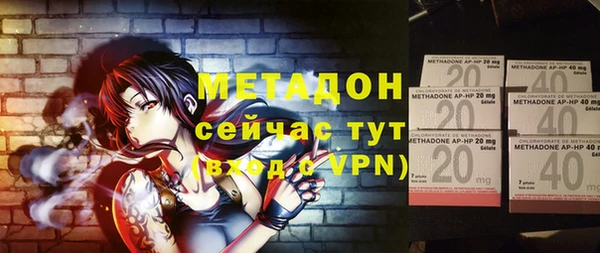 мефедрон Абаза