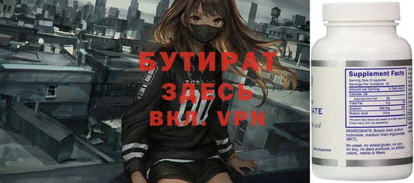 мефедрон Абаза
