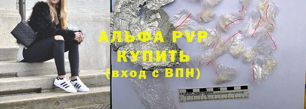 PSILOCYBIN Абинск