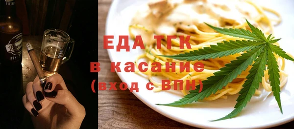 мефедрон Абаза