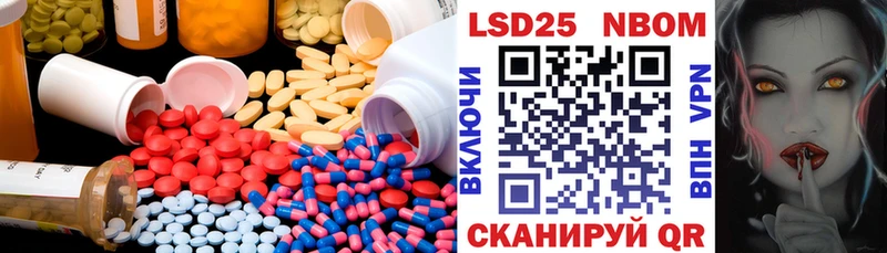 ЛСД экстази ecstasy  Адыгейск 