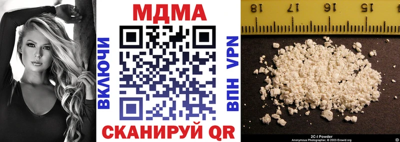МДМА crystal  Адыгейск 