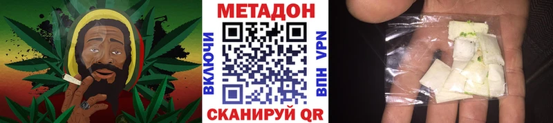 Метадон белоснежный  где продают   Адыгейск 