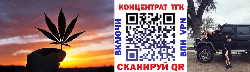Дистиллят ТГК жижа  mega сайт  Адыгейск 